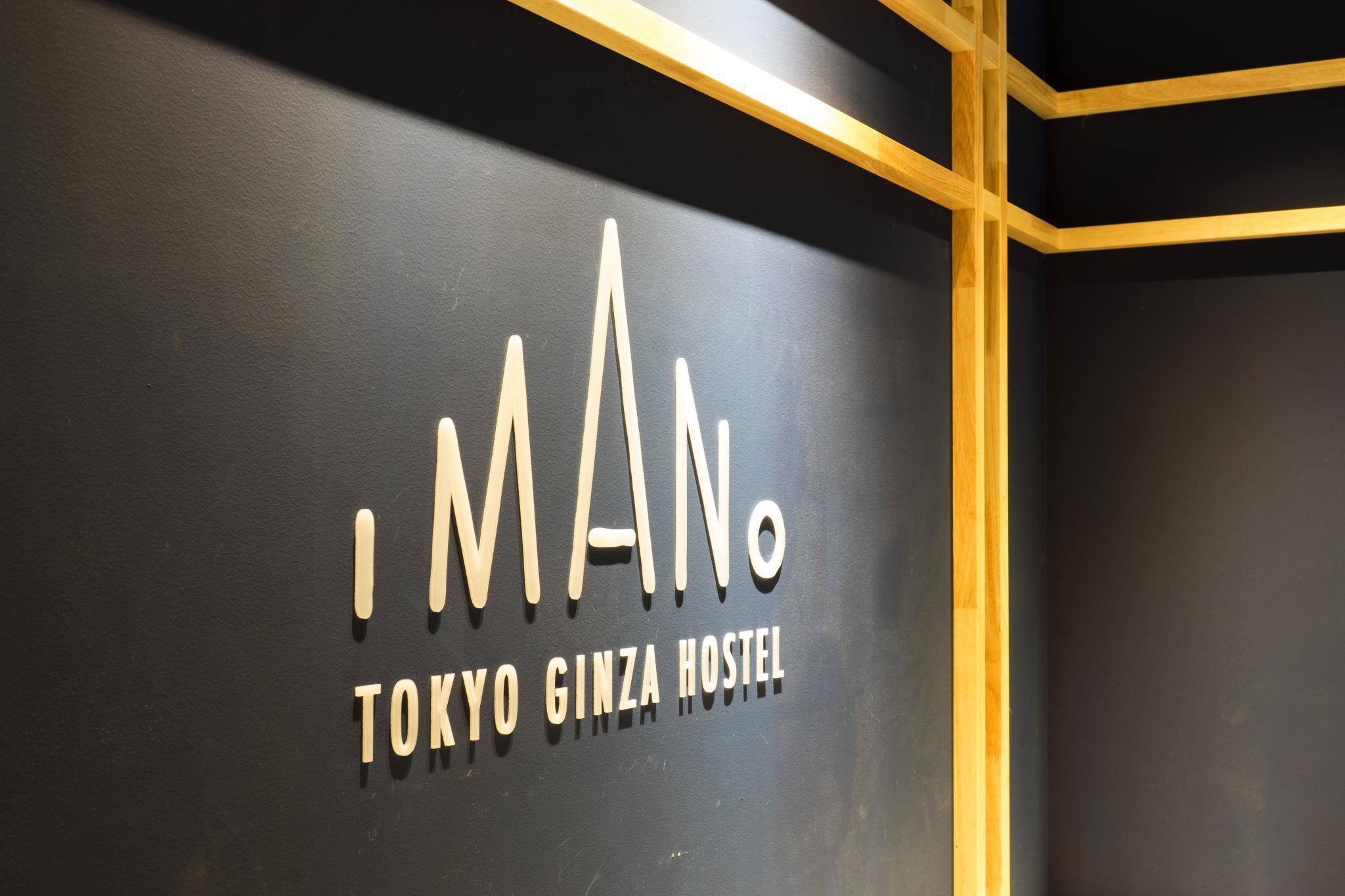 Imano Tokyo Ginza Hostel Exterior photo